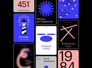 Как выбирать книги