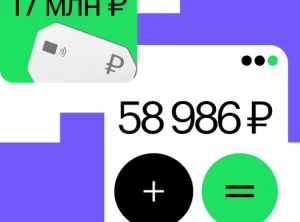 Профессия Финансовый менеджер