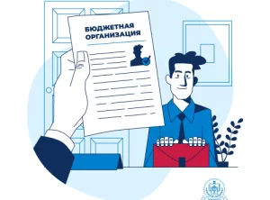 Курс Аудит в бюджетной сфере (108ч)