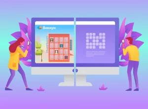 Совпадения