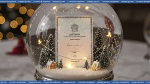 Управление производством