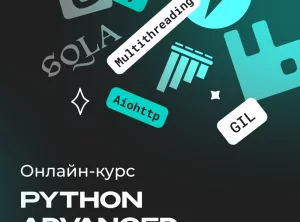 Python Advanced