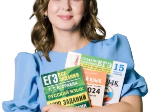 Русский язык 9 класс. Евгения Константинова