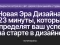 Тест Драйв профессии Digital-дизайнер с личным наставником