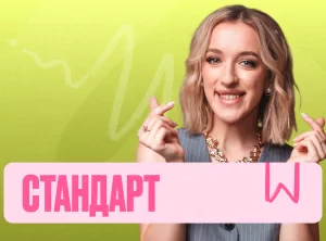 Химия Марафон 2к26 ЕГЭ Стандарт Стандарт