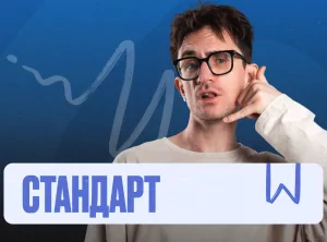 Информатика Марафон 2к26 ЕГЭ Стандарт Стандарт