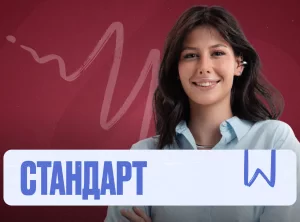 Русский Марафон 2к26 ЕГЭ Стандарт Стандарт