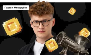 Голда × Мясорубка по физике с Азатом Адеевым | ОГЭ 2026