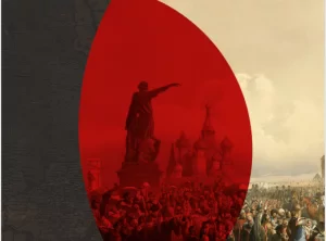 Российская империя: от Петра I до Николая II