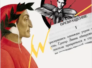 Вечные книги: от Гамлета до Улисса