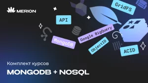 Комплект курсов MongoDB для разработчиков и DevOps и NoSQL. Нереляционные базы данных