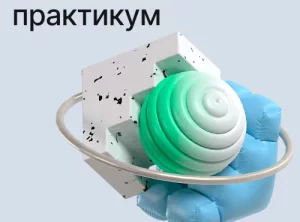 ТимЛид: практикум