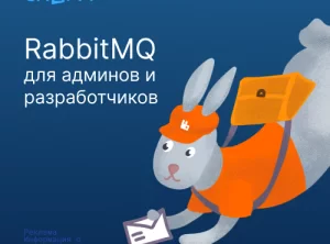 Мониторинг в Grafana