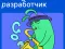 Алгоритмы: roadmap для работы и собеседований