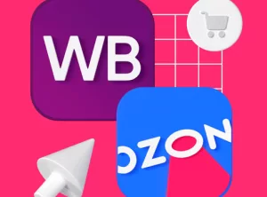 Продвижение на Wildberries и Ozon