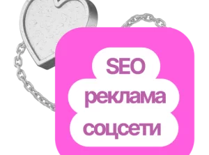Интернет-маркетолог с нуля