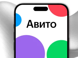 Курс Специалист по Авито