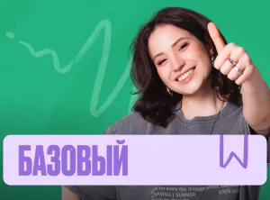 Литература Марафон 2к26 ЕГЭ Базовый Минимал