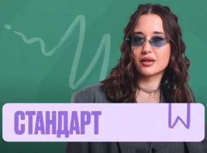 Биология (Геля) Марафон 2к26 ЕГЭ Стандарт Стандарт