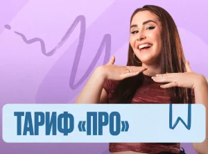 Английский язык Марафон 2к26 ЕГЭ ПРО Про