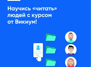 Профайлинг — дистанционное обучение