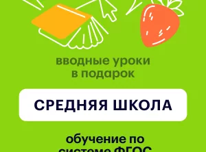 География | ОГЭ 2027