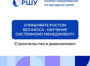 Онлайн-курс Техническая и проектная документация.