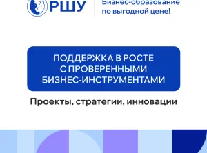 Дистанционный курс Управление проектами: методология, технология, практика.